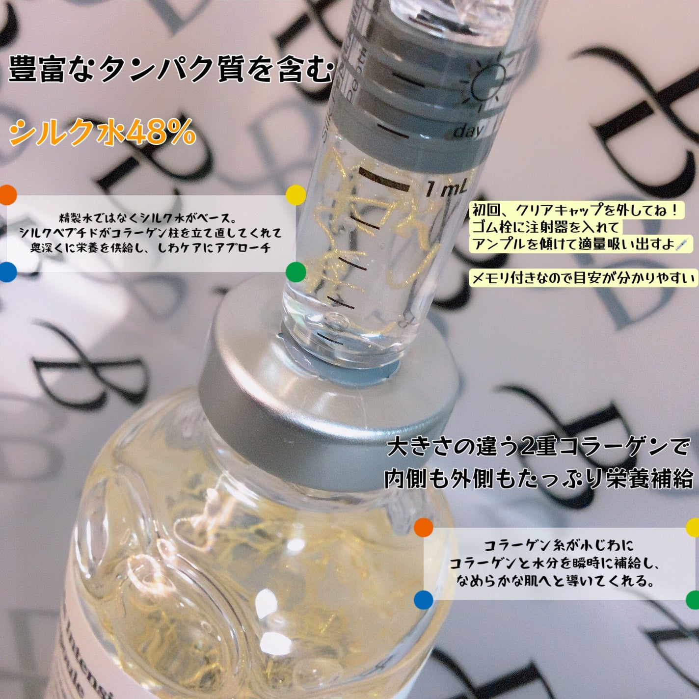 シルクペプチドインテンシブリフティングアンプル/SUNGBOON EDITOR(成分エディター)/美容液を使ったクチコミ(2枚目)