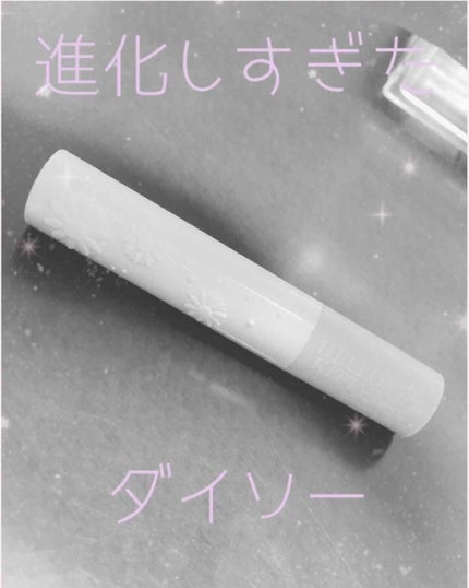 Blooming Kitty リップスティック/DAISO/口紅を使ったクチコミ(1枚目)