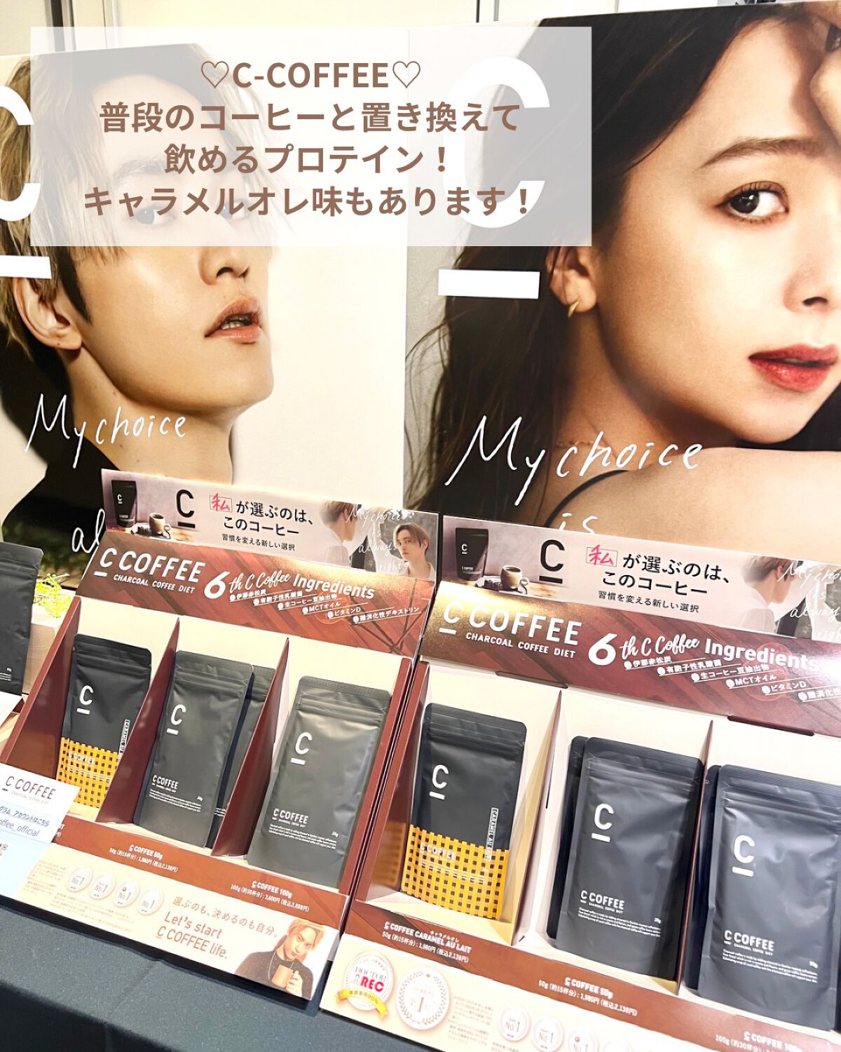 sordako/フォロバ100 on LIPS 「ロフトの展示会 ♡ロフトレ2023♡@loft_officia..」(4枚目)