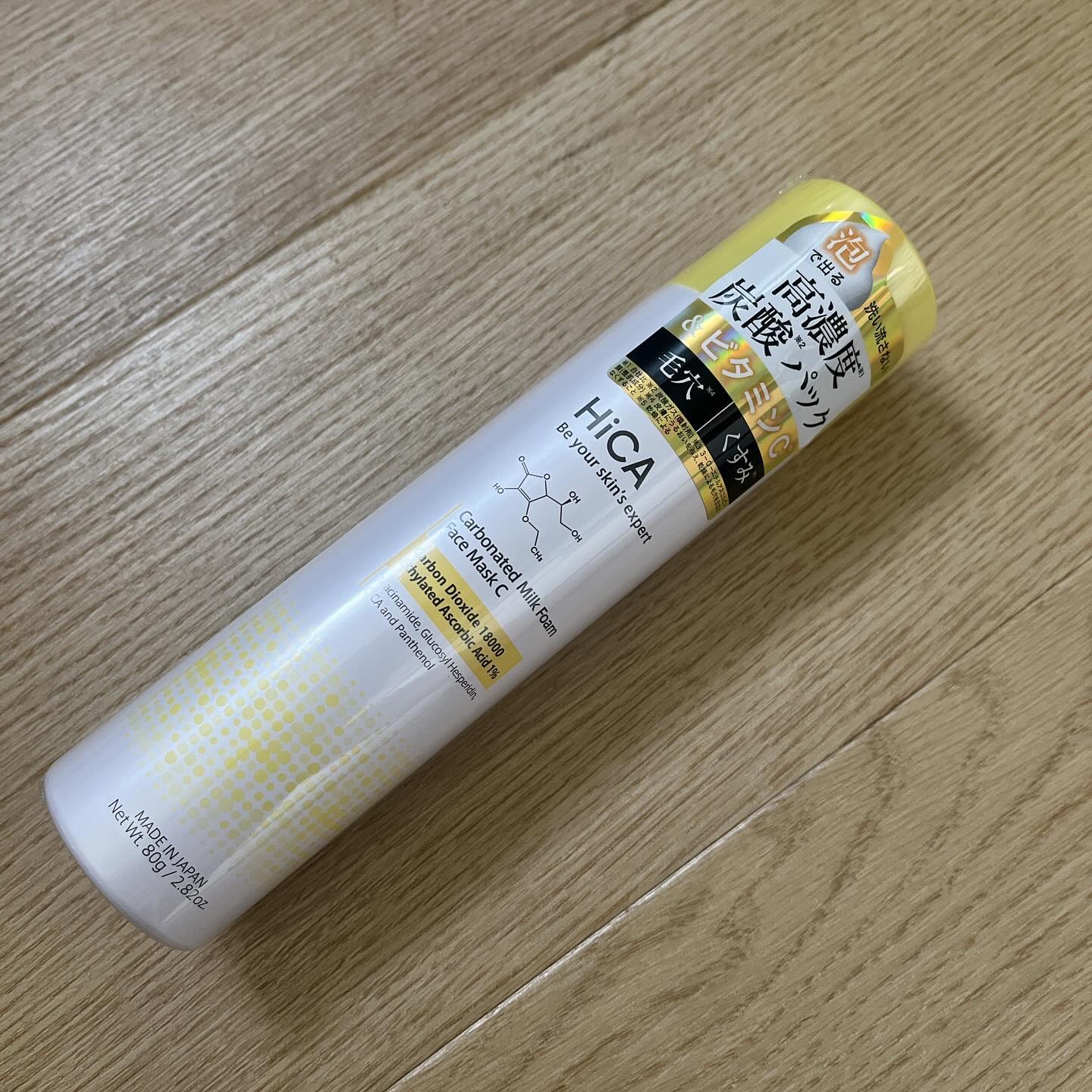 HiCA　炭酸ミルク泡パックC 18000/HiCA/洗い流すパック・マスクを使ったクチコミ（2枚目）