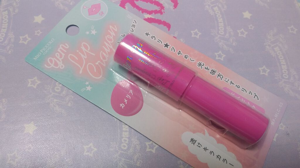 MP ジェムリップクレヨンU /セリア/口紅を使ったクチコミ（3枚目）