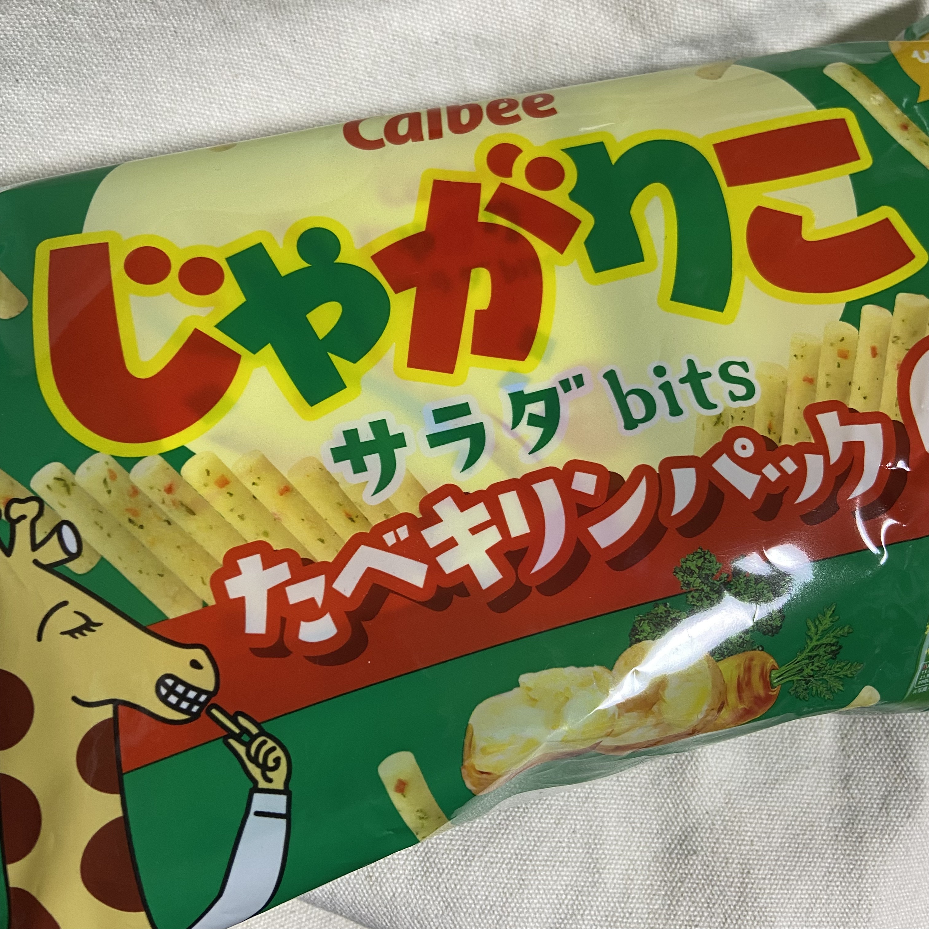 じゃがりこ/カルビー/食品を使ったクチコミ（1枚目）