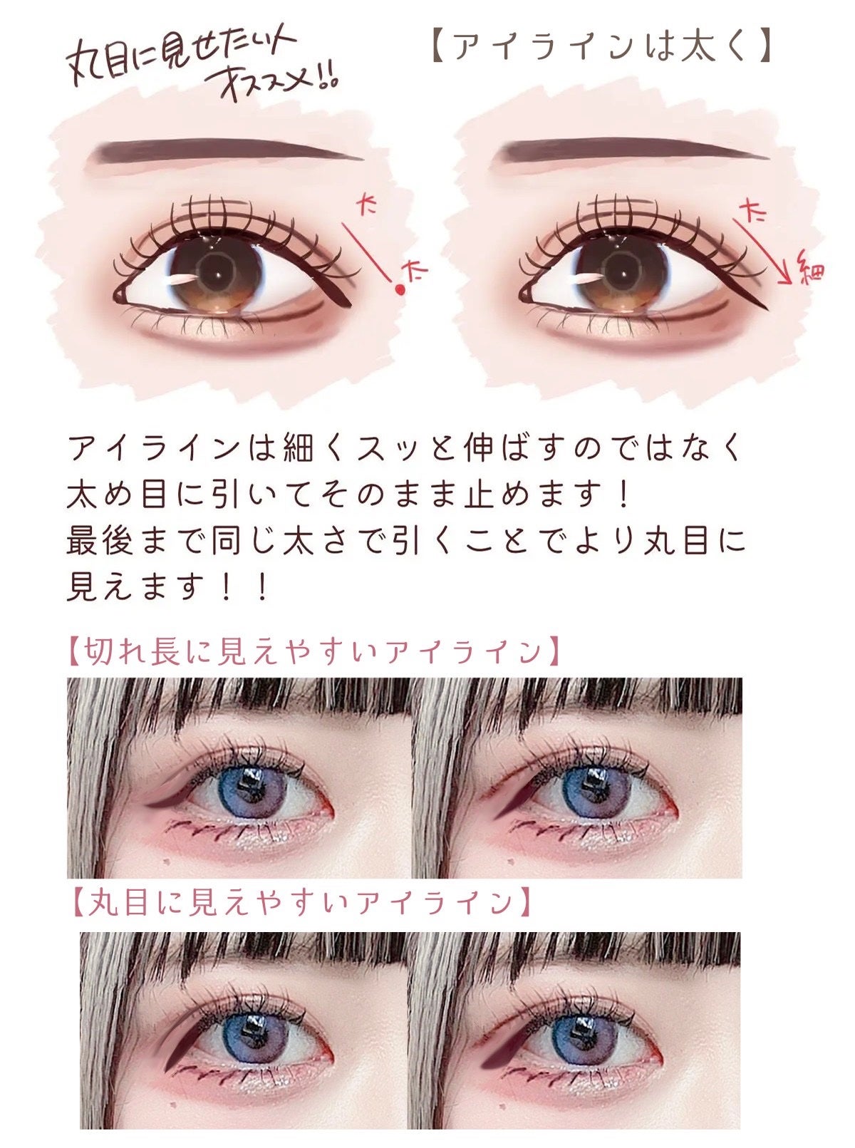 グリッター イルミネーションライナー R/CipiCipi/リキッドアイライナーを使ったクチコミ(3枚目)