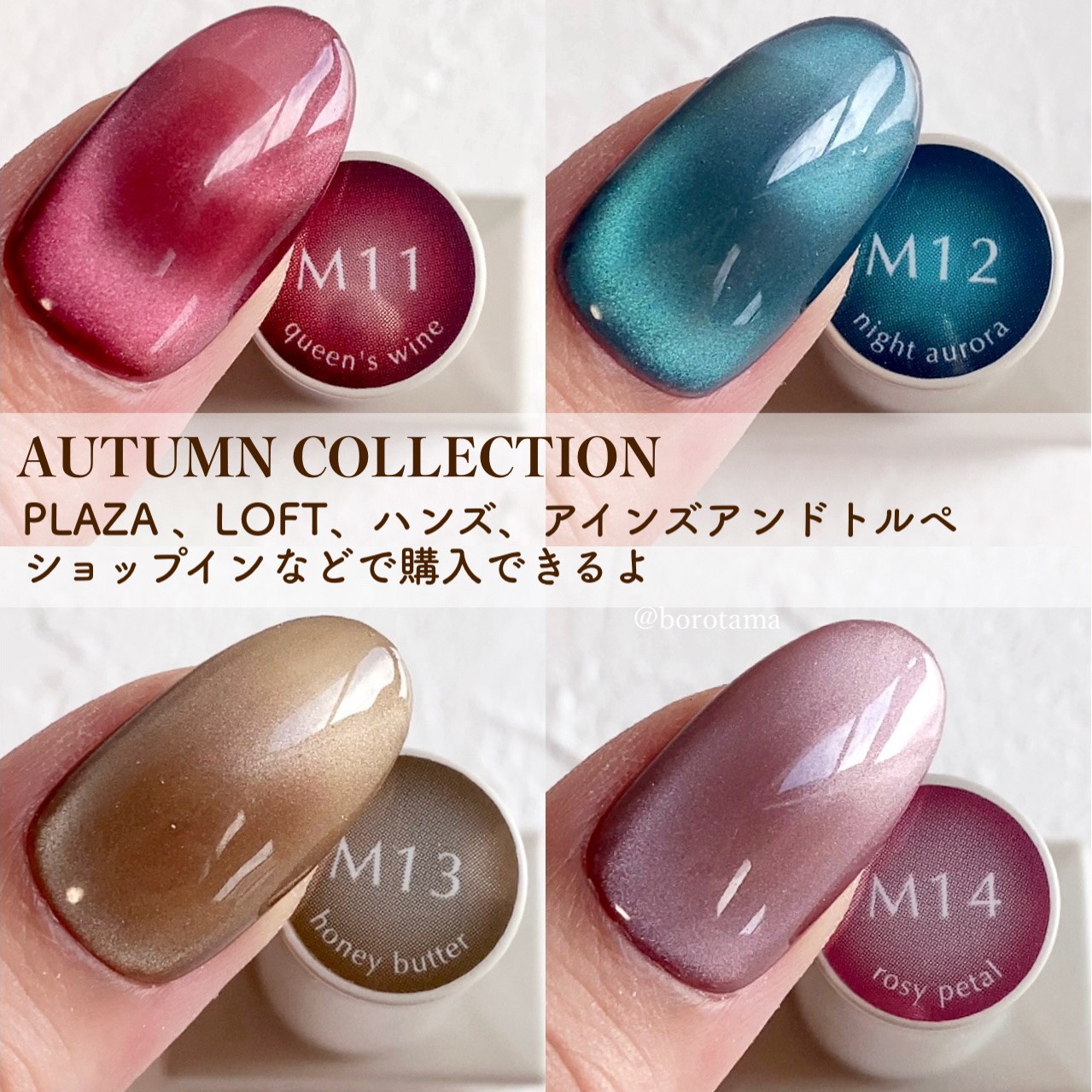 GELiSM (ジェリズム)/D-UP/ジェルネイルを使ったクチコミ（2枚目）