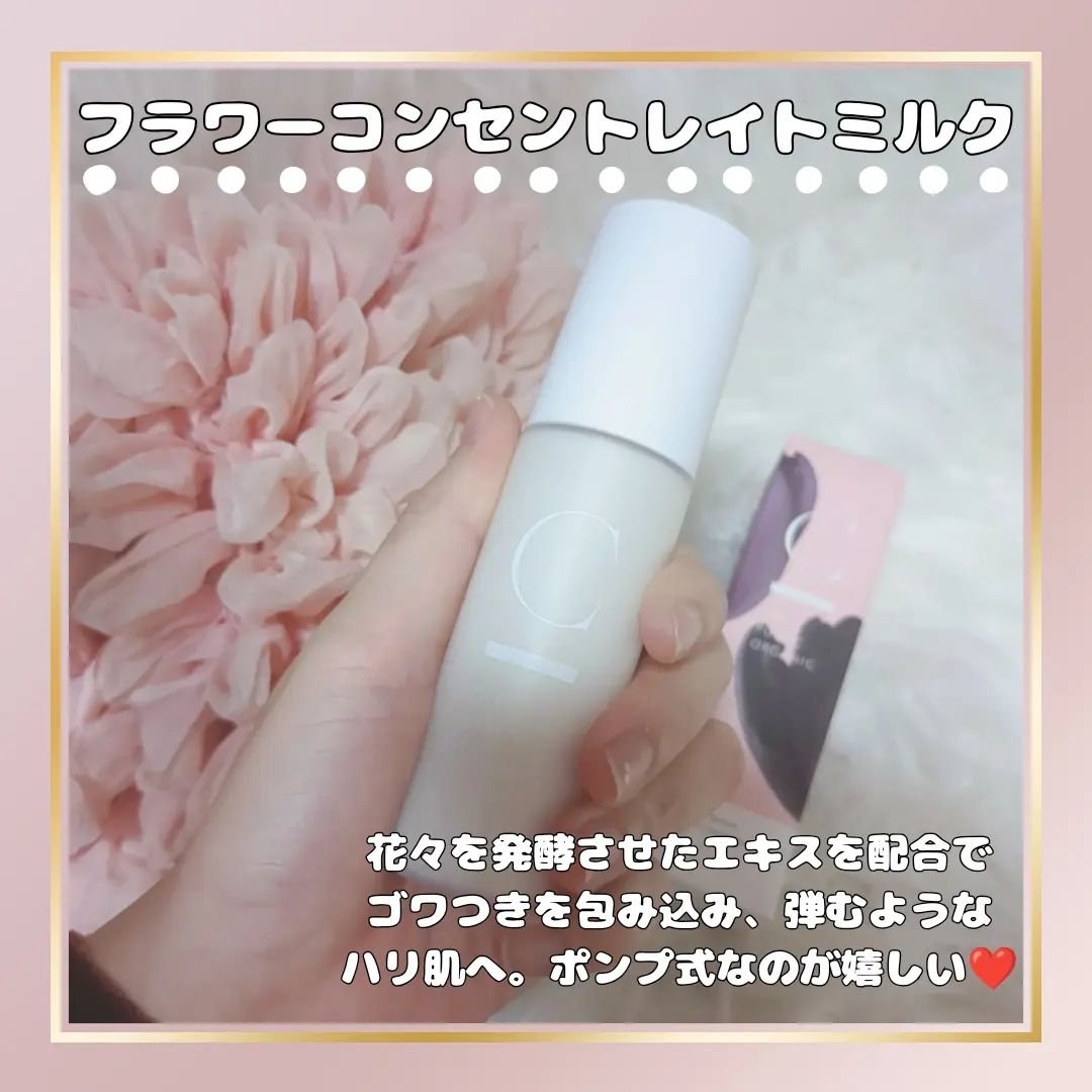 シンクロブルーム フラワーネクターローション/C THE PUBLIC ORGANIC/化粧水を使ったクチコミ（3枚目）