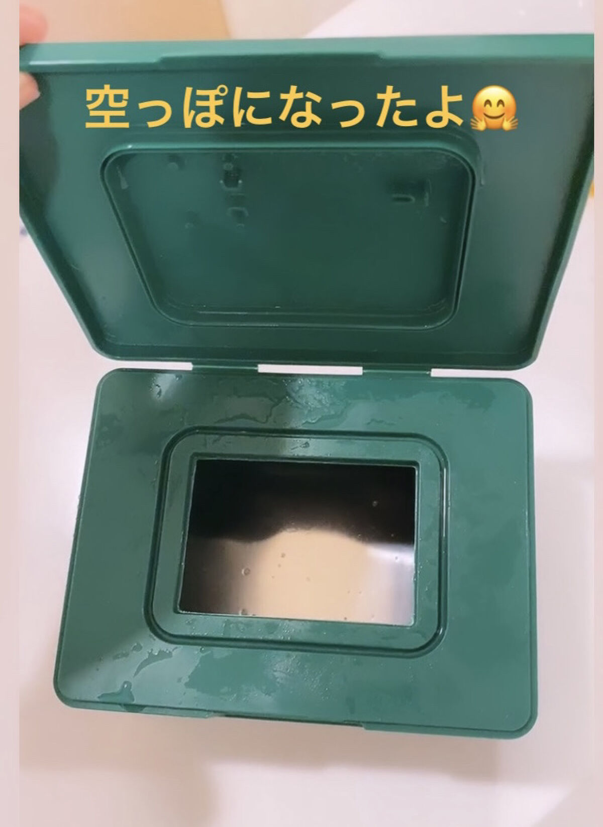 CICA デイリースージングマスク/VT/シートマスク・パックを使ったクチコミ（2枚目）