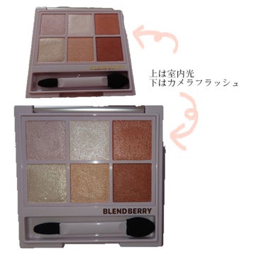 オーラクリエイション #myfavbrown 010 いちごミルク＆ピンクブラウン/BLEND BERRY/アイシャドウパレットを使ったクチコミ（2枚目）