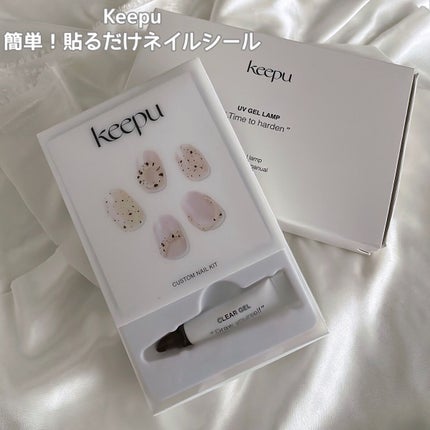 セルフカスタム ネイルシール/KEEPU/ネイルシールを使ったクチコミ(1枚目)