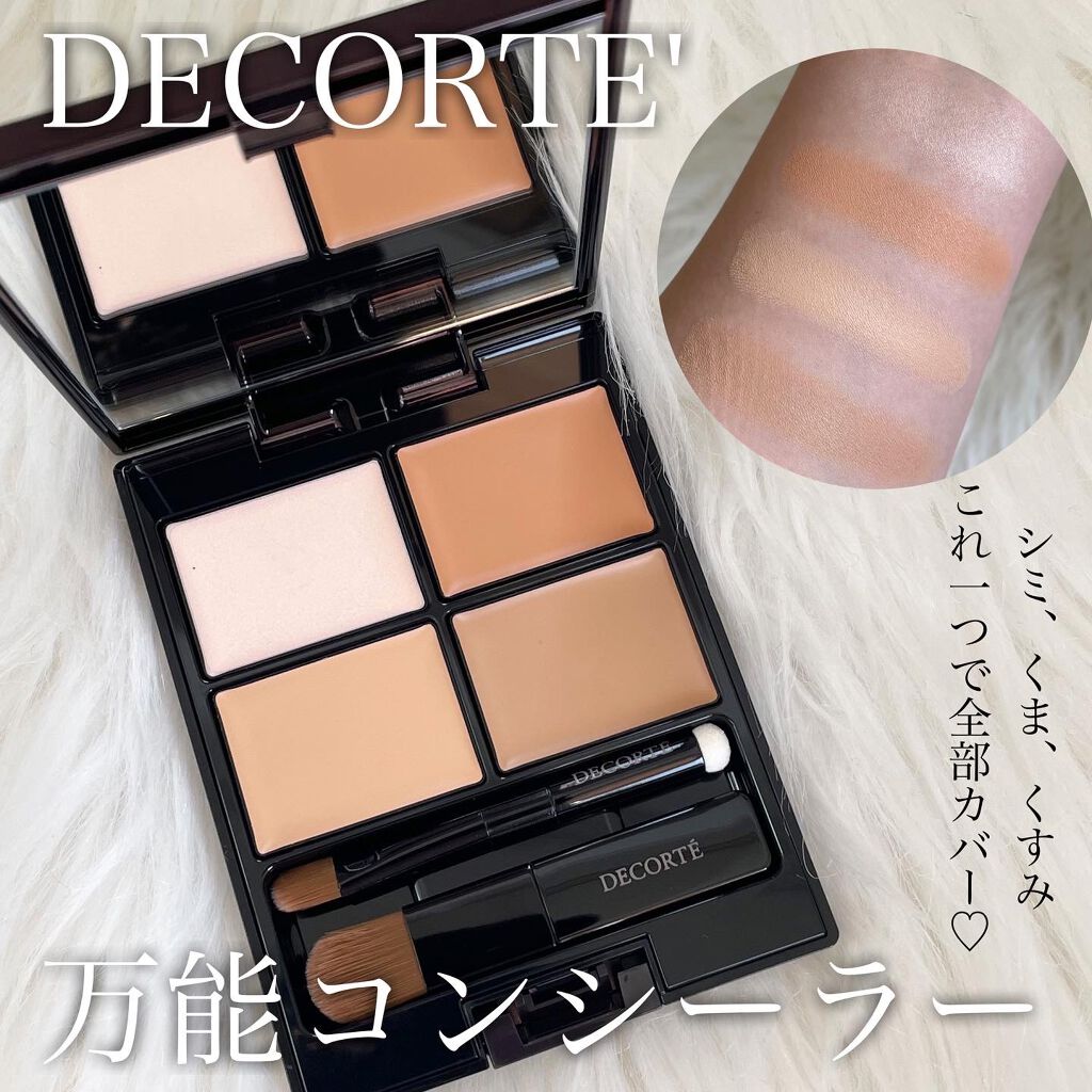 トーンパーフェクティング パレット/DECORTÉ/パレットコンシーラーを使ったクチコミ(1枚目)