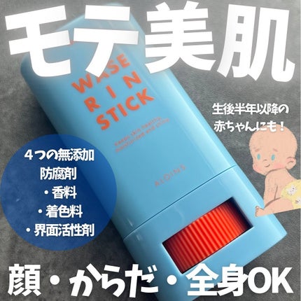 マム ワセリンスティック 17g/マム/ボディクリームを使ったクチコミ(1枚目)