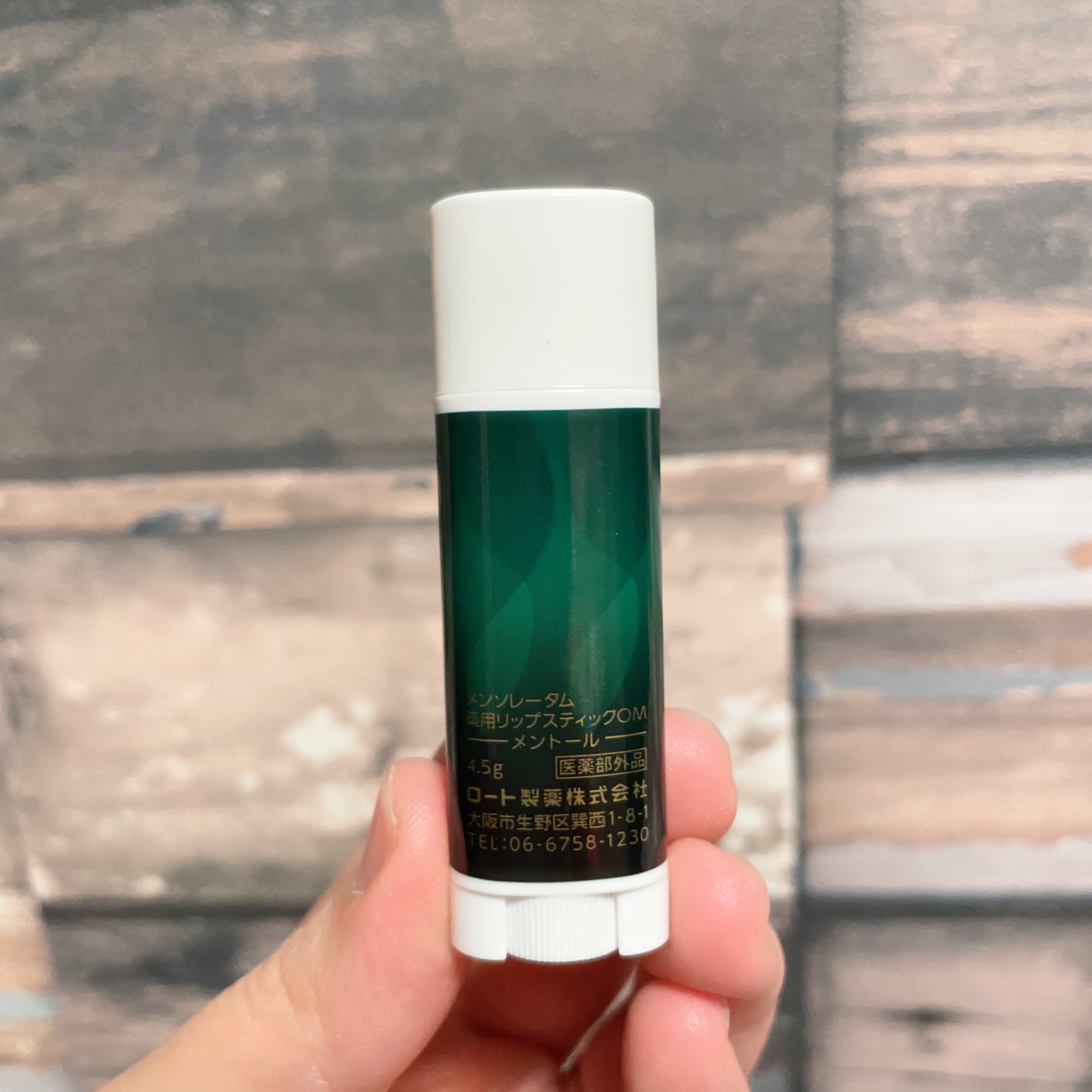 ディープモイスト メントール/メンソレータム/リップクリームを使ったクチコミ（2枚目）