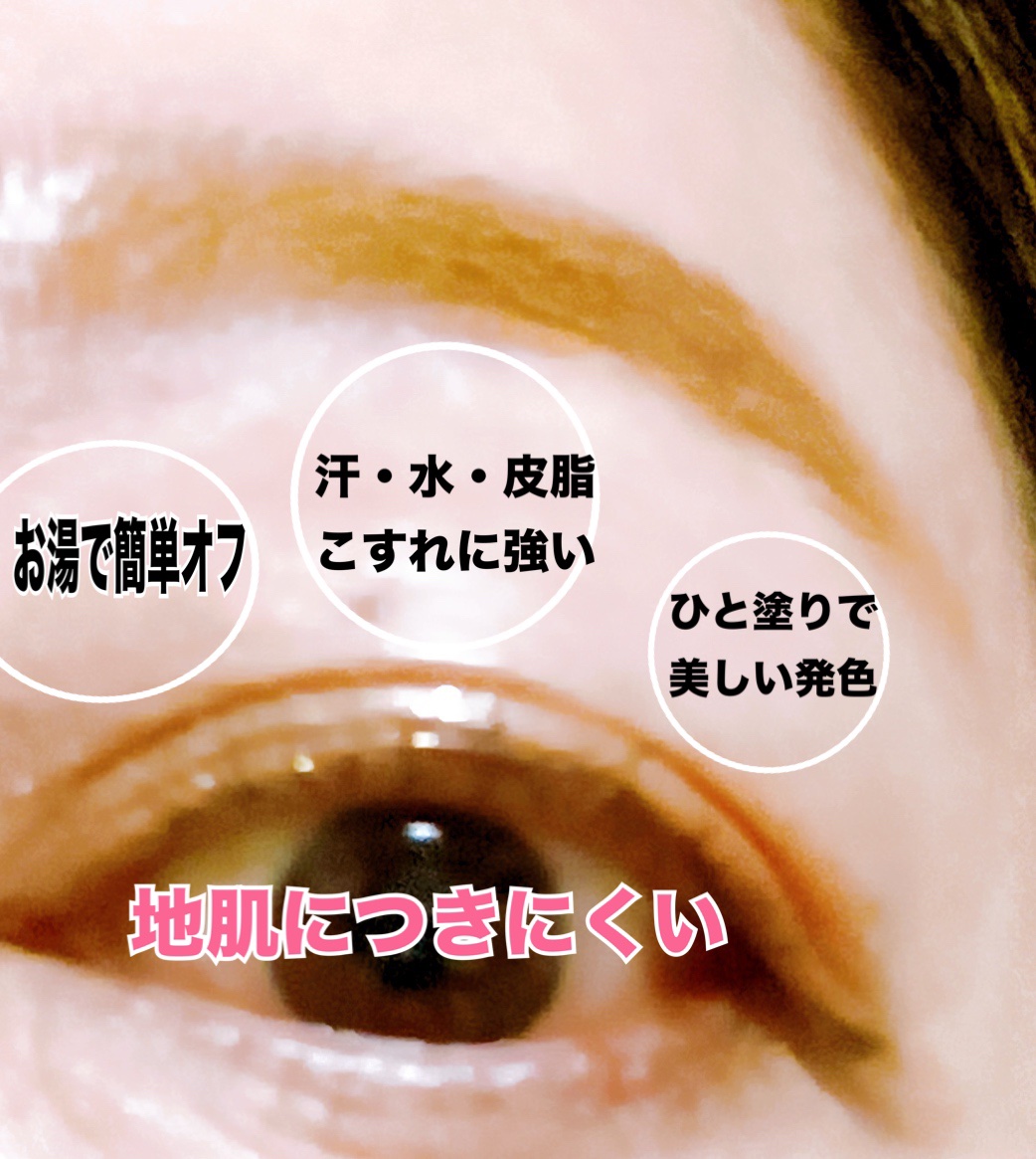 ヘビーローテーション カラーリングアイブロウEX/ヘビーローテーション/眉マスカラを使ったクチコミ（3枚目）