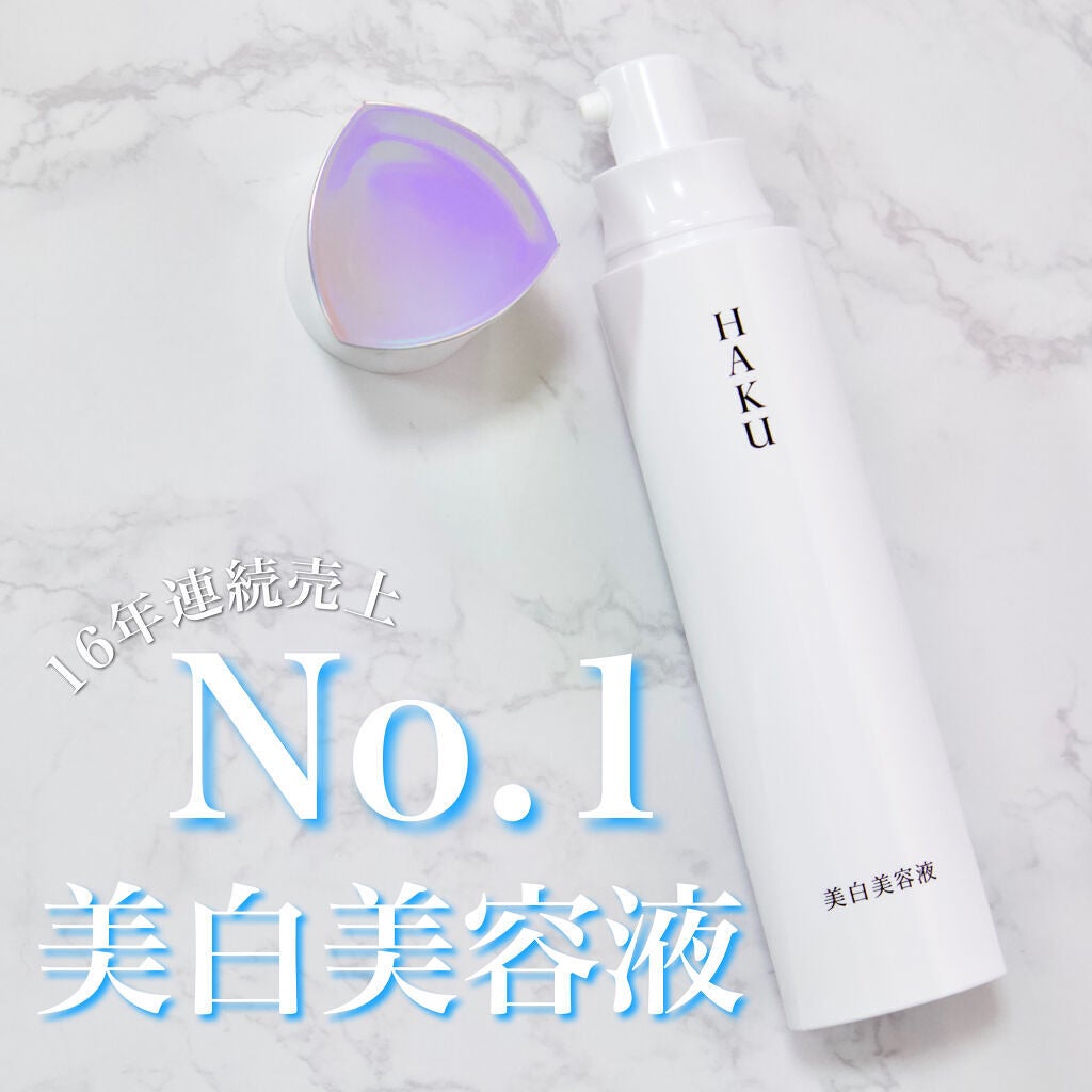 メラノフォーカスZ/HAKU/美容液を使ったクチコミ(1枚目)