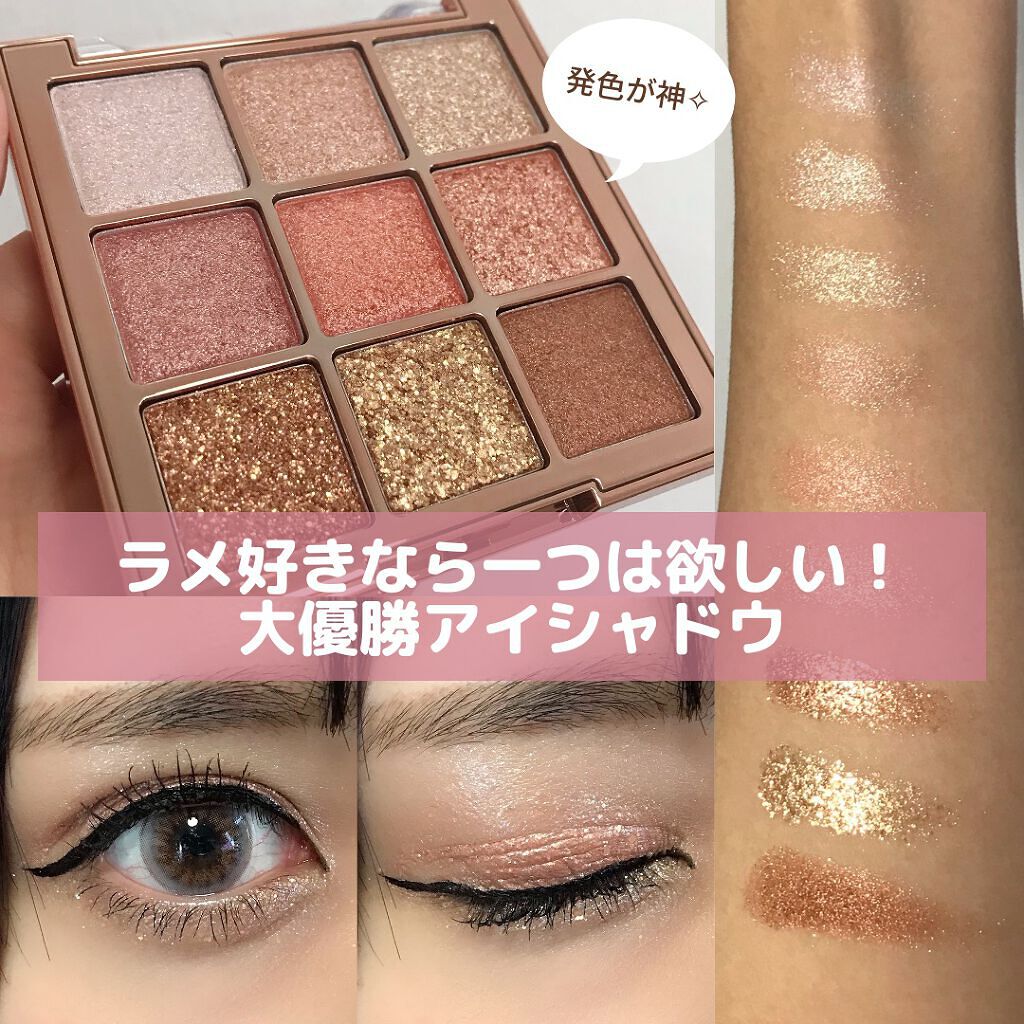 ワンピックアイシャドウパレット/APLIN/アイシャドウパレットを使ったクチコミ(1枚目)