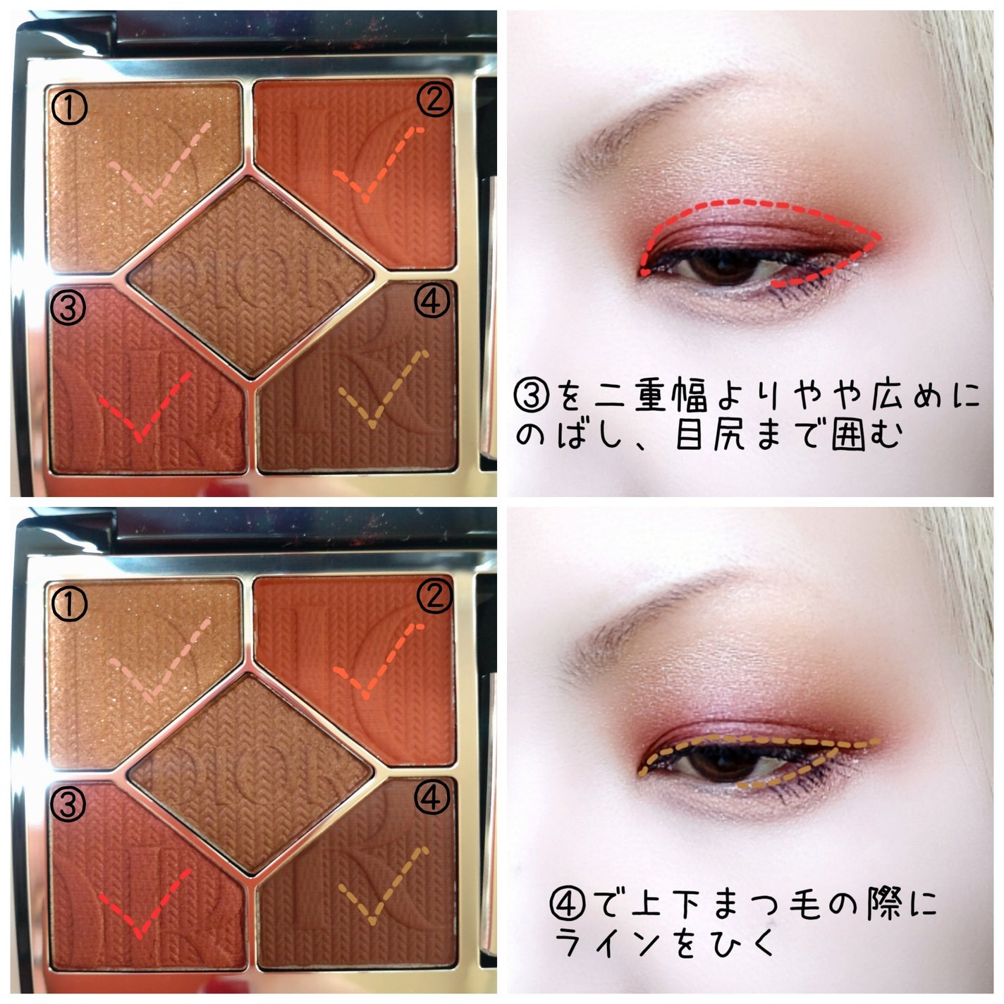 ディオールショウ サンク クルール/Dior/アイシャドウを使ったクチコミ(5枚目)