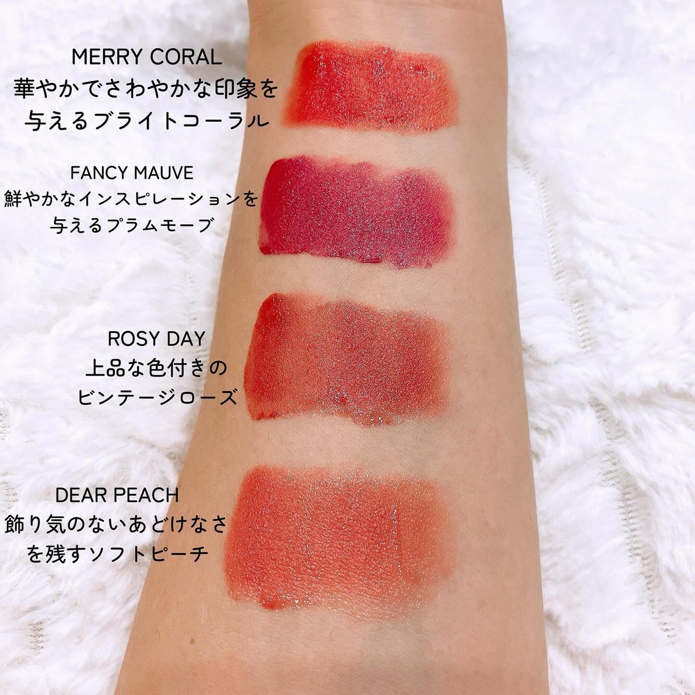 カラーウェア/FEEV/口紅を使ったクチコミ(4枚目)