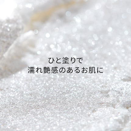 スターダストダイヤモンドハイライトパウダー/PERFECT DIARY/パウダーハイライトを使ったクチコミ(1枚目)