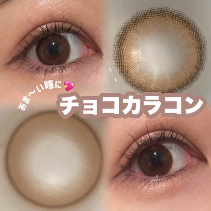 ViVi Ring 1day/OLENS/ワンデー(1DAY)カラコンを使ったクチコミ(1枚目)
