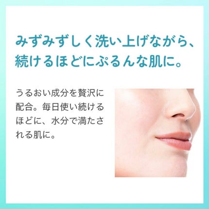 泥ジェル洗顔/ファンケル/その他洗顔料を使ったクチコミ(6枚目)