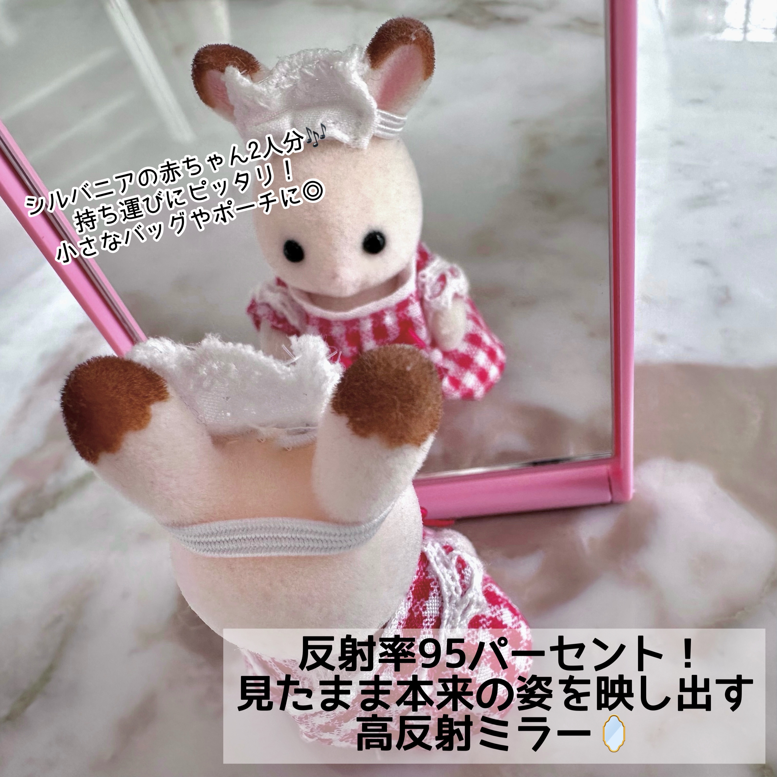 リアルックミラー ミニ ピンク(限定)/ロージーローザ/その他化粧小物を使ったクチコミ（2枚目）