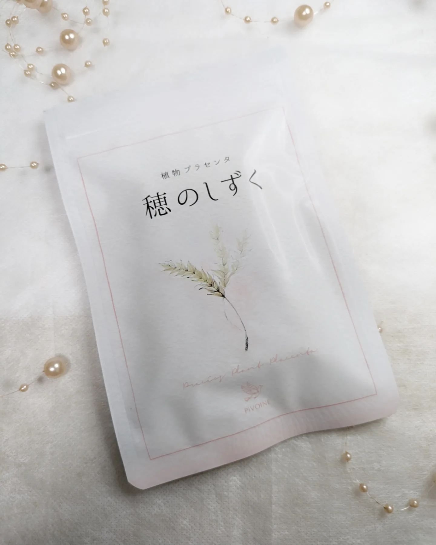 穂のしずく/Pivoine online shop/健康サプリメントを使ったクチコミ（1枚目）