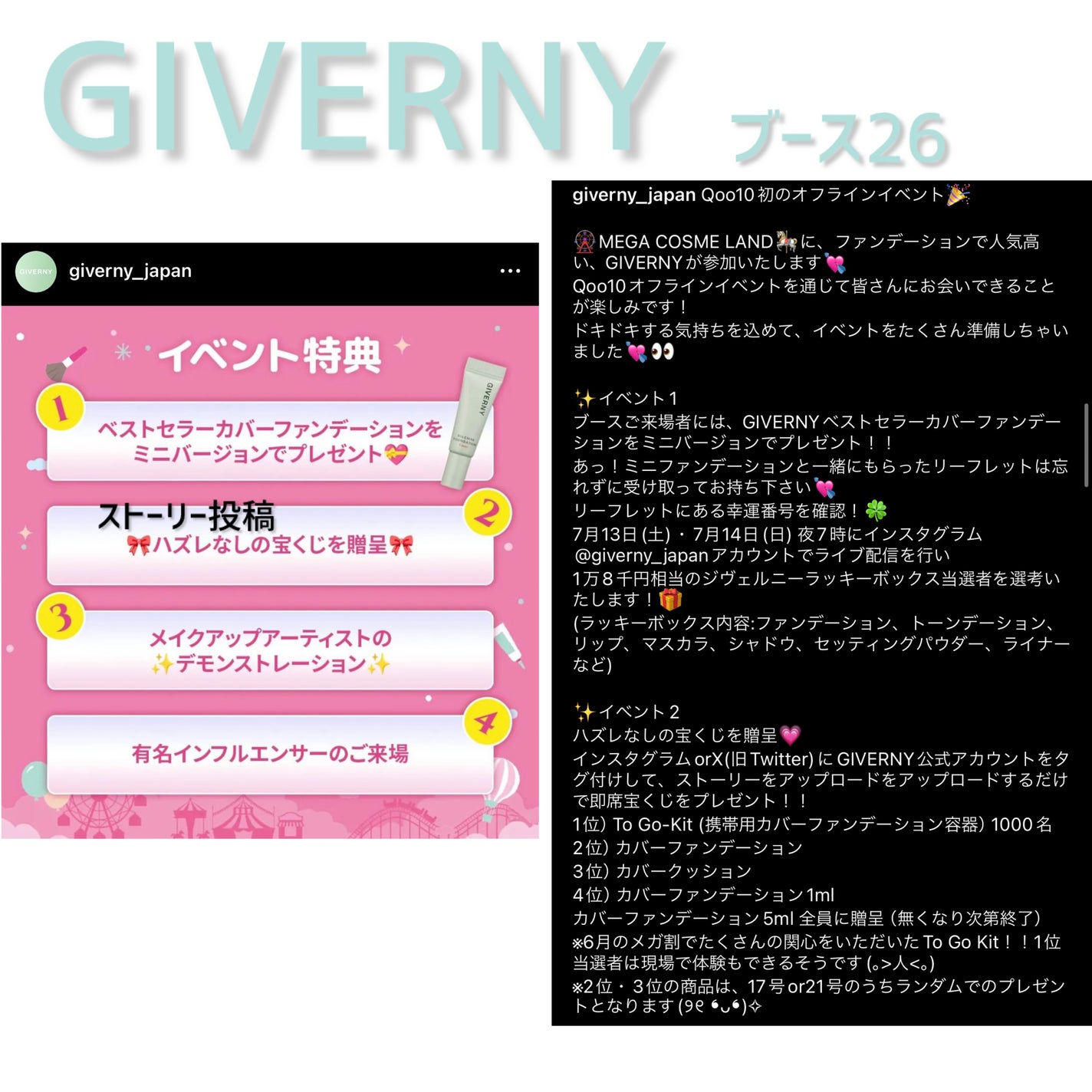 ìíðãã©ãã100 on LIPS ãã¡ã¬ã³ã¹ã¡ã©ã³ã2024.7.13ã14æ±äº¬ããã¯ãµã€ãã§è¡ã..ãïŒ5æç®ïŒ