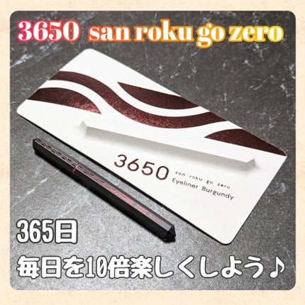 リキッドアイライナー /3650/リキッドアイライナーを使ったクチコミ(1枚目)