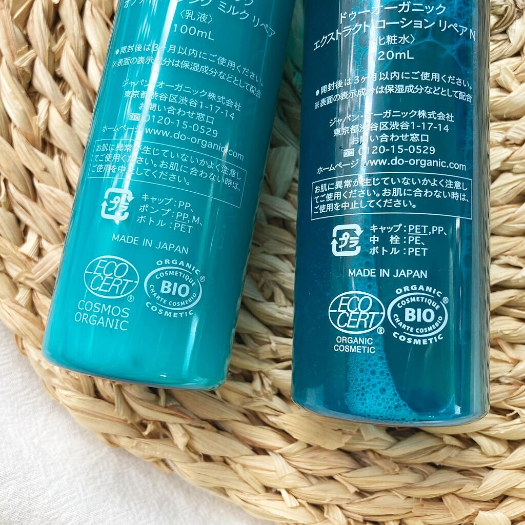 エクストラクト ローション リペア/ドゥーオーガニック/ミスト状化粧水を使ったクチコミ（3枚目）