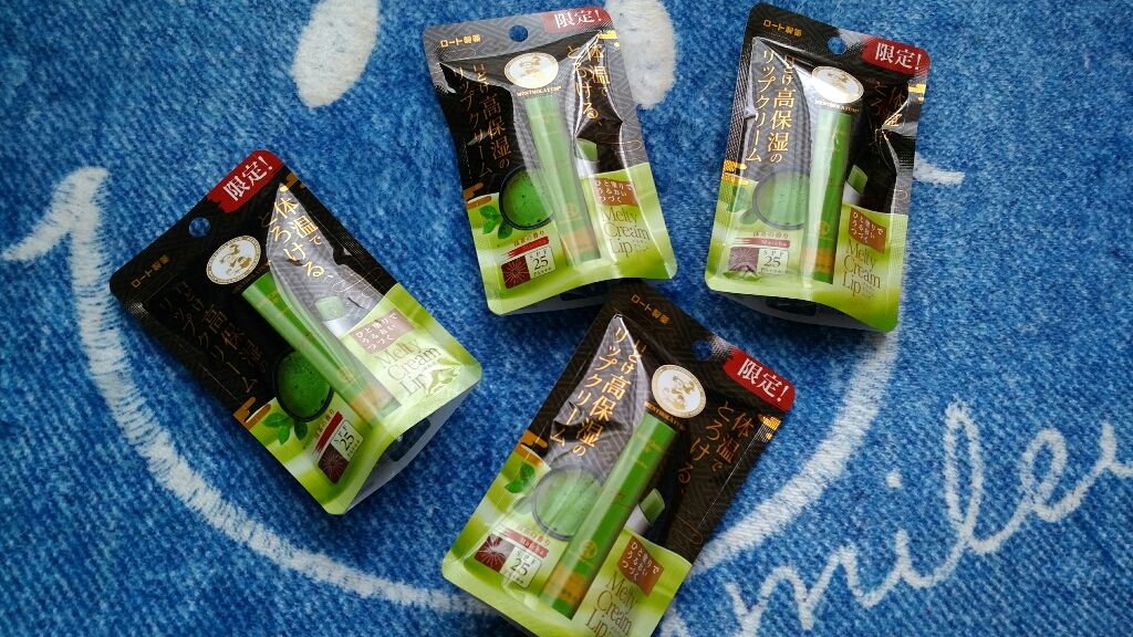 メルティクリームリップ/メンソレータム/リップクリームを使ったクチコミ（1枚目）