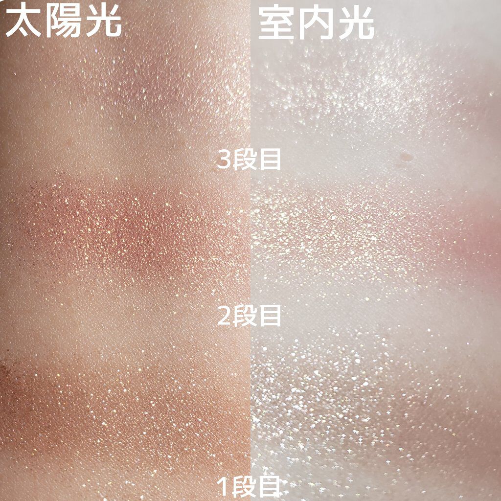 ビューティーベントー/Kaja(カジャ)/単色アイシャドウを使ったクチコミ(4枚目)