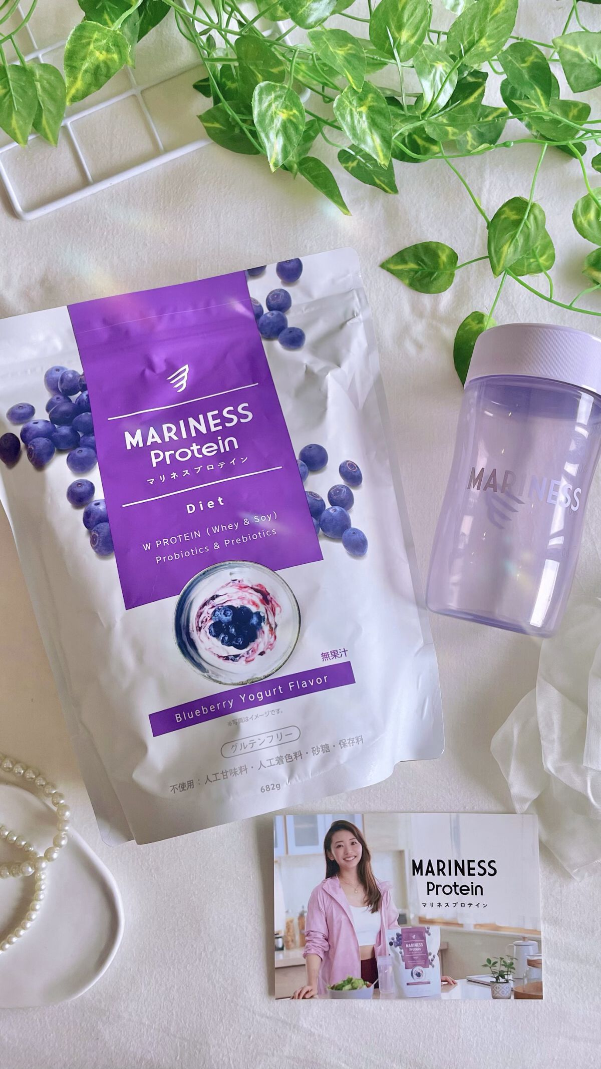 マリネスプロテイン　ブルーベリーヨーグルト/mariness/その他プロテインを使ったクチコミ（1枚目）