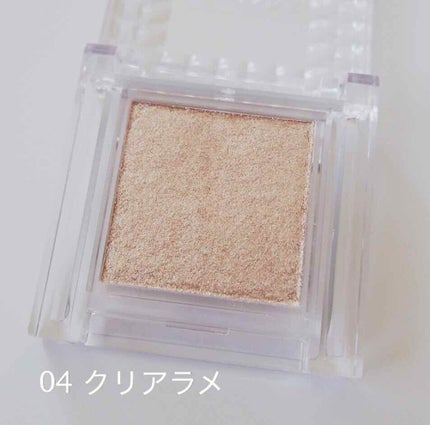 シングルカラーアイシャドウ/CEZANNE/単色アイシャドウを使ったクチコミ(3枚目)