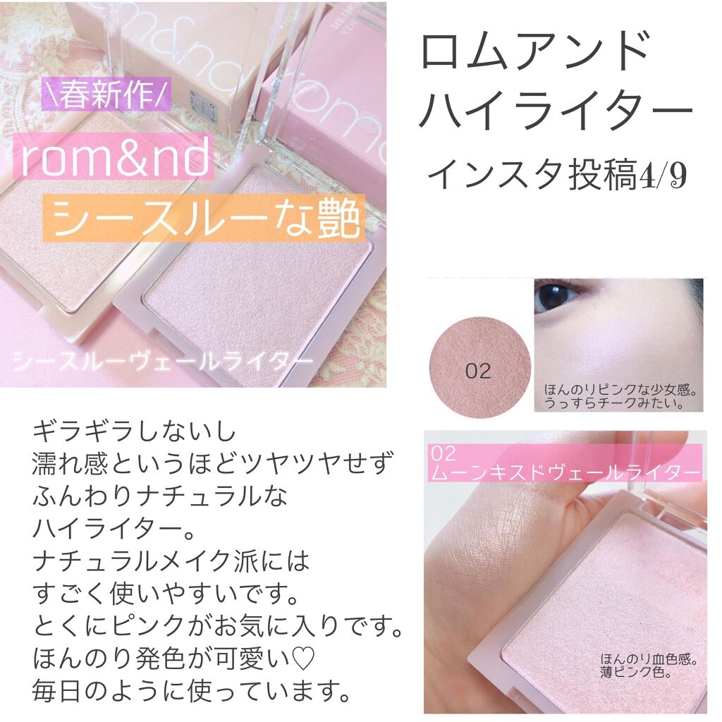 カールラッシュ フィクサー/Elégance/マスカラ下地を使ったクチコミ(3枚目)