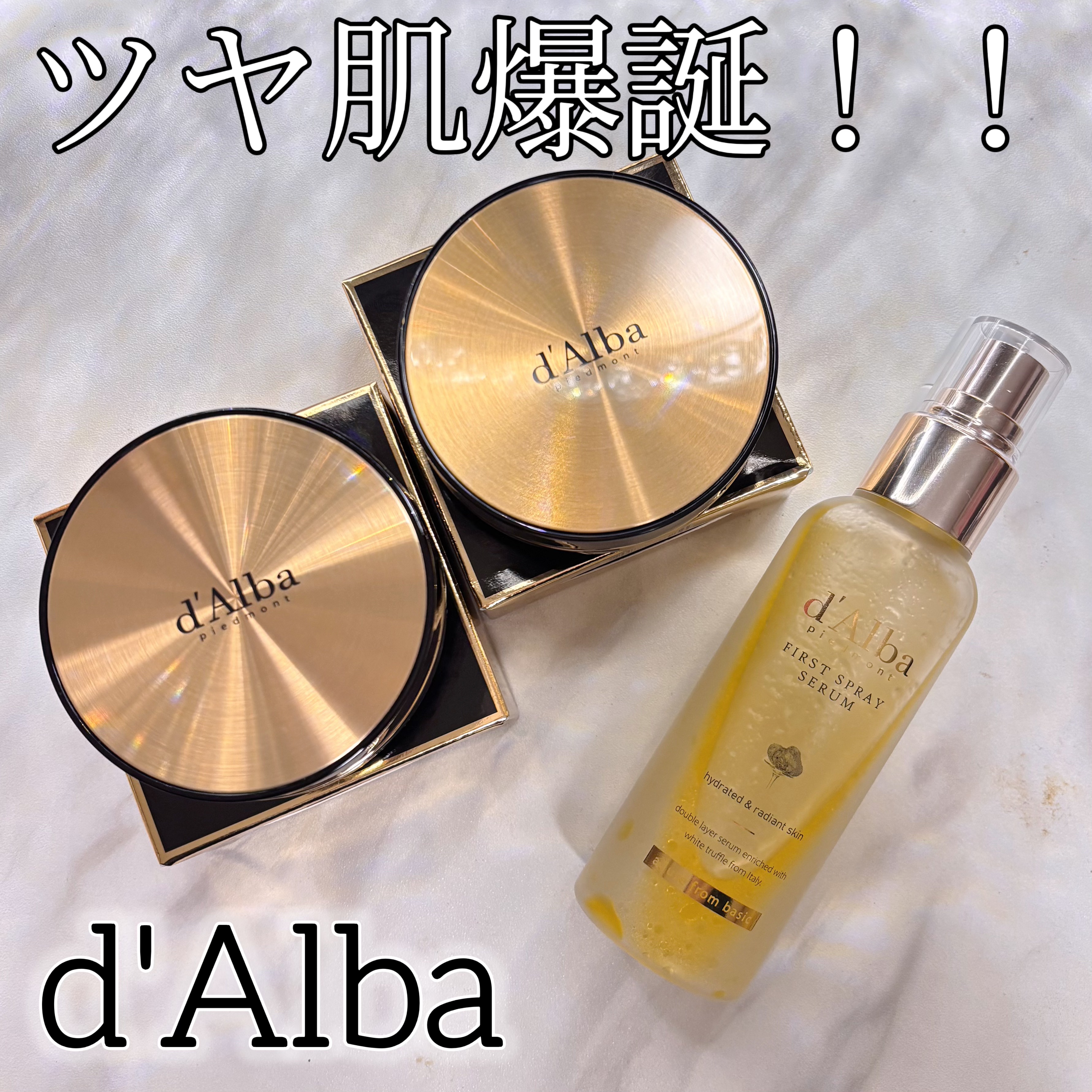 グロウフィットセラムカバークッション/ダルバ/クッションファンデーションを使ったクチコミ（1枚目）