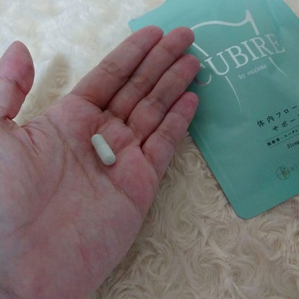 CUBIRE by euglena/美人通販/ボディサプリメントを使ったクチコミ(3枚目)