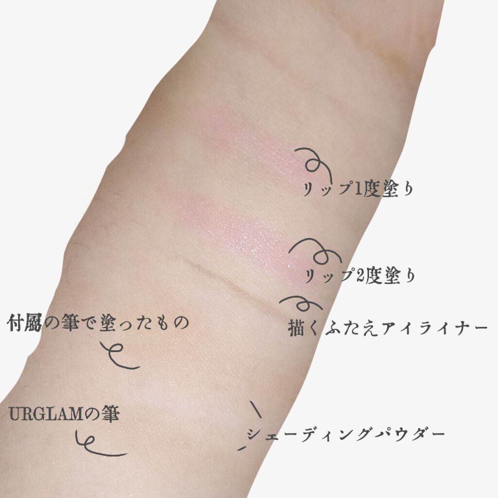 MCクリアリップスティック/3COINS/口紅を使ったクチコミ(3枚目)