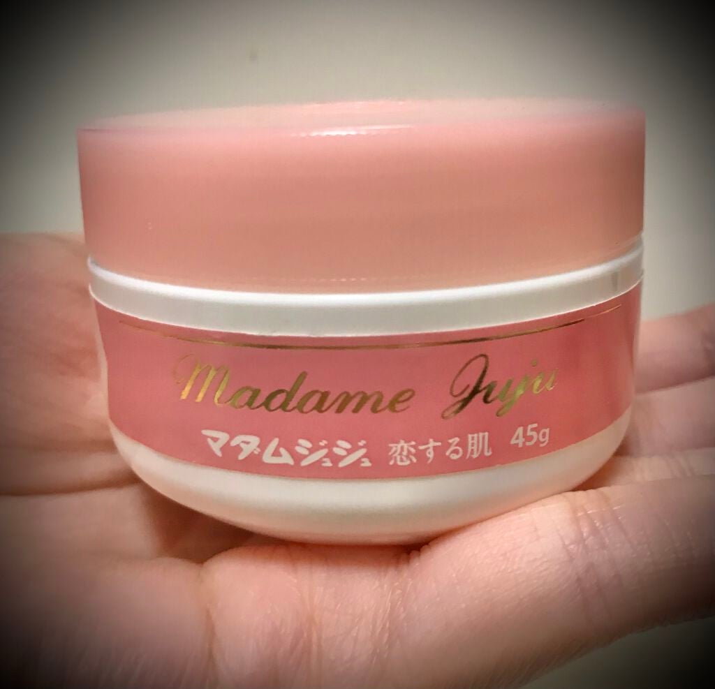 マダムジュジュ 恋する肌/ジュジュ/フェイスクリームを使ったクチコミ(1枚目)