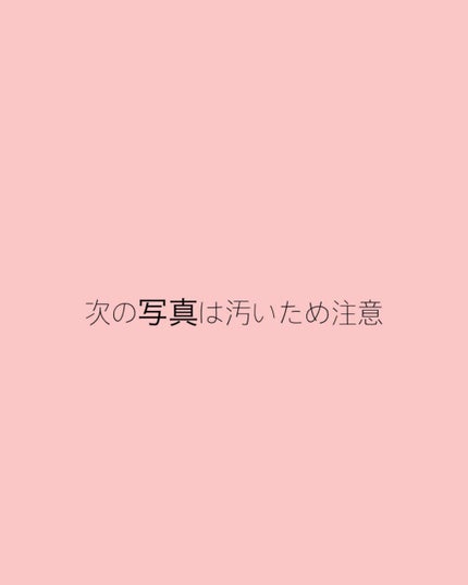 毛穴すっきりパック 鼻用 黒色タイプ/ビオレ/その他スキンケアを使ったクチコミ(2枚目)