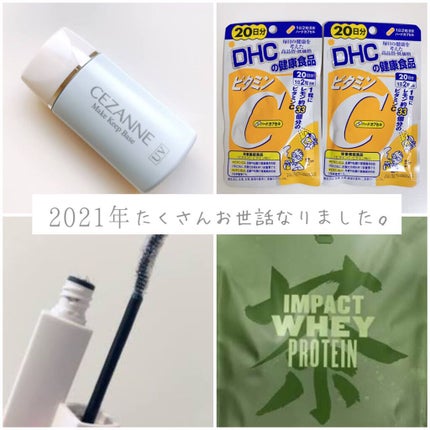 DHC ビタミンCハードカプセル/DHC/美容サプリメントを使ったクチコミ(2枚目)