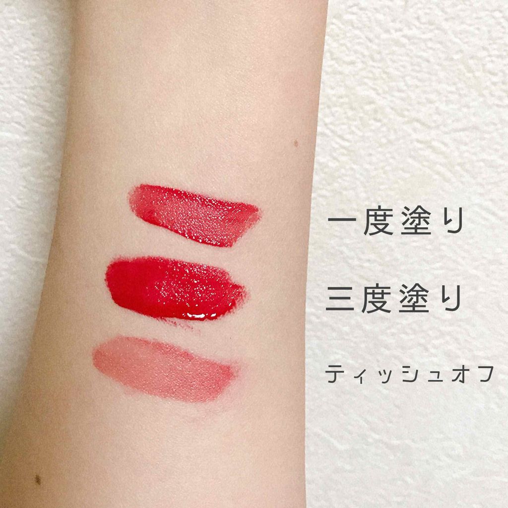 ラック シュプリア/shu uemura/リップグロスを使ったクチコミ（2枚目）