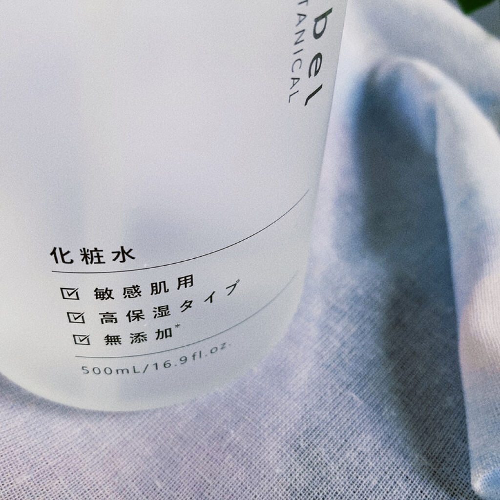 モイストボタニカル 化粧水R/unlabel/化粧水を使ったクチコミ（2枚目）