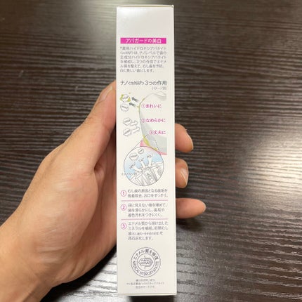 アパガードスモーキン/アパガード/歯磨き粉を使ったクチコミ(4枚目)