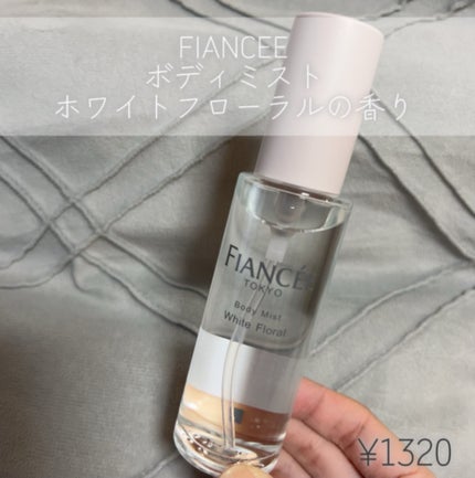 ボディミスト ホワイトフローラル/フィアンセ/香水(レディース)を使ったクチコミ(2枚目)