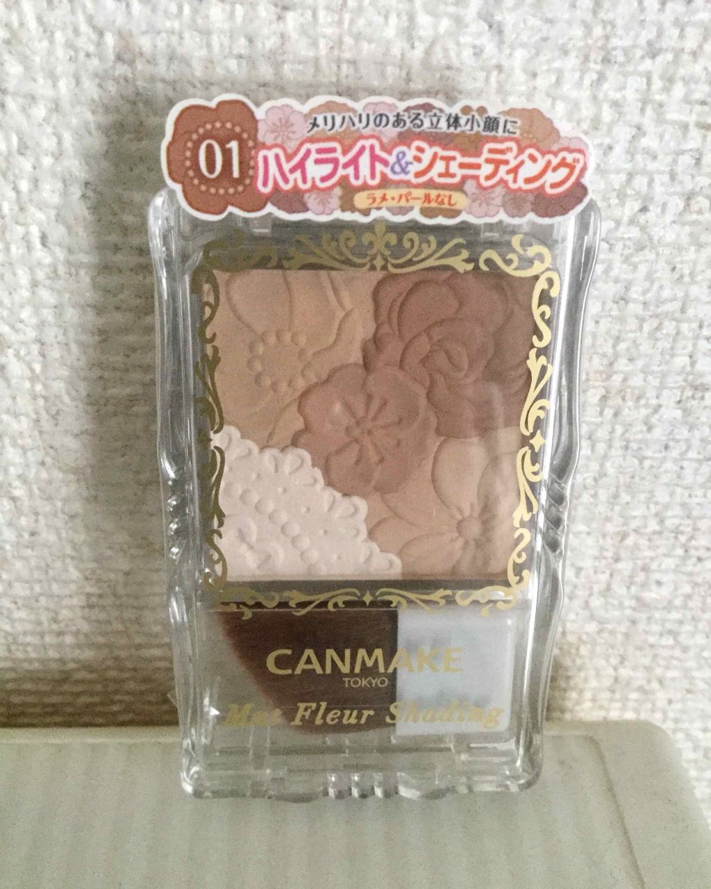 マットフルールシェーディング/キャンメイク/シェーディングを使ったクチコミ（1枚目）