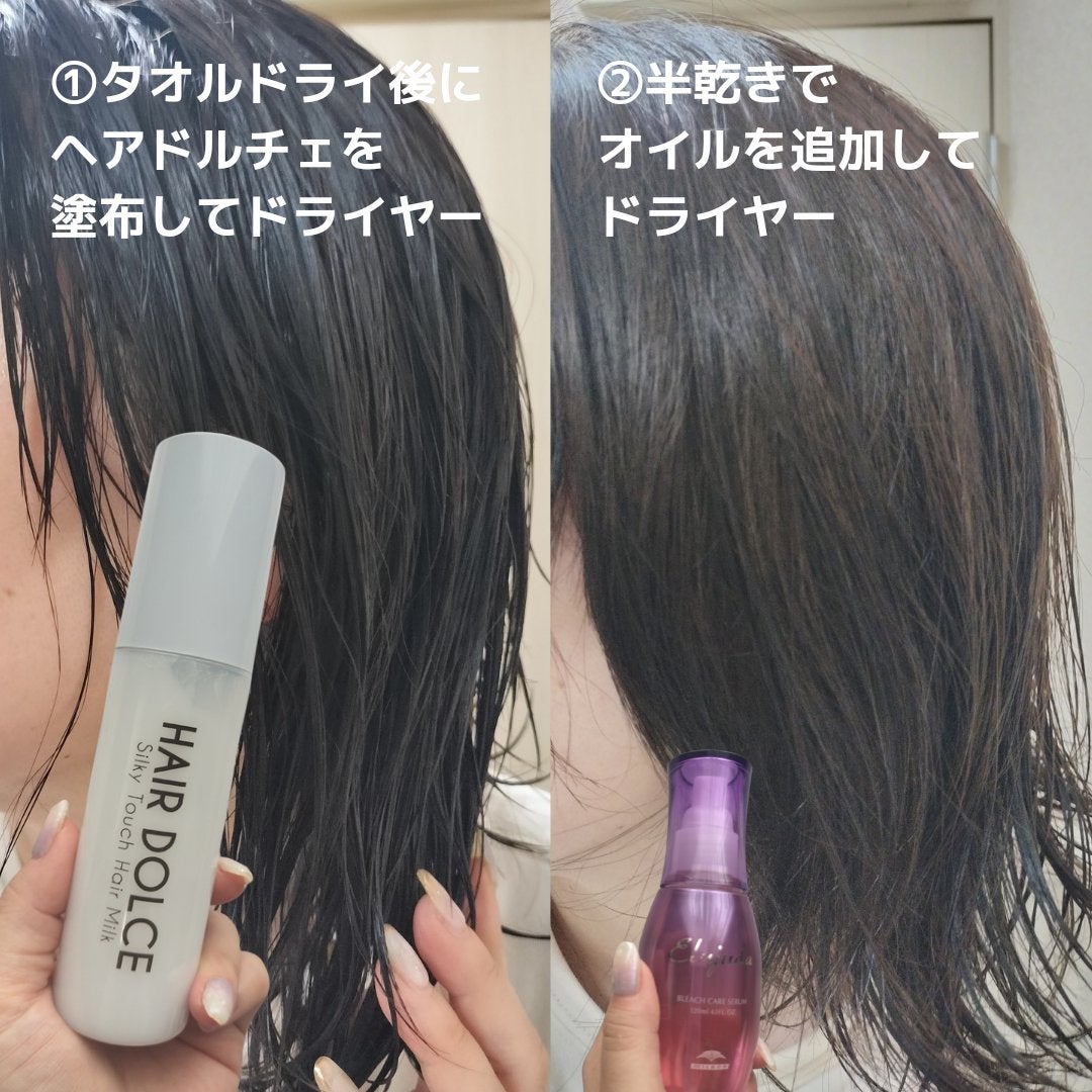 シルキータッチミルク/HAIR DOLCE/ヘアミルクを使ったクチコミ(2枚目)