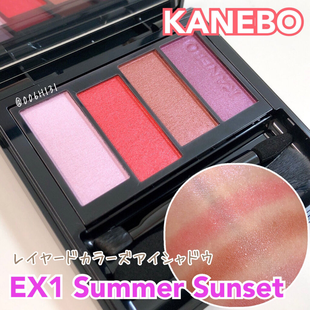 レイヤードカラーズアイシャドウ/KANEBO/アイシャドウパレットを使ったクチコミ（1枚目）