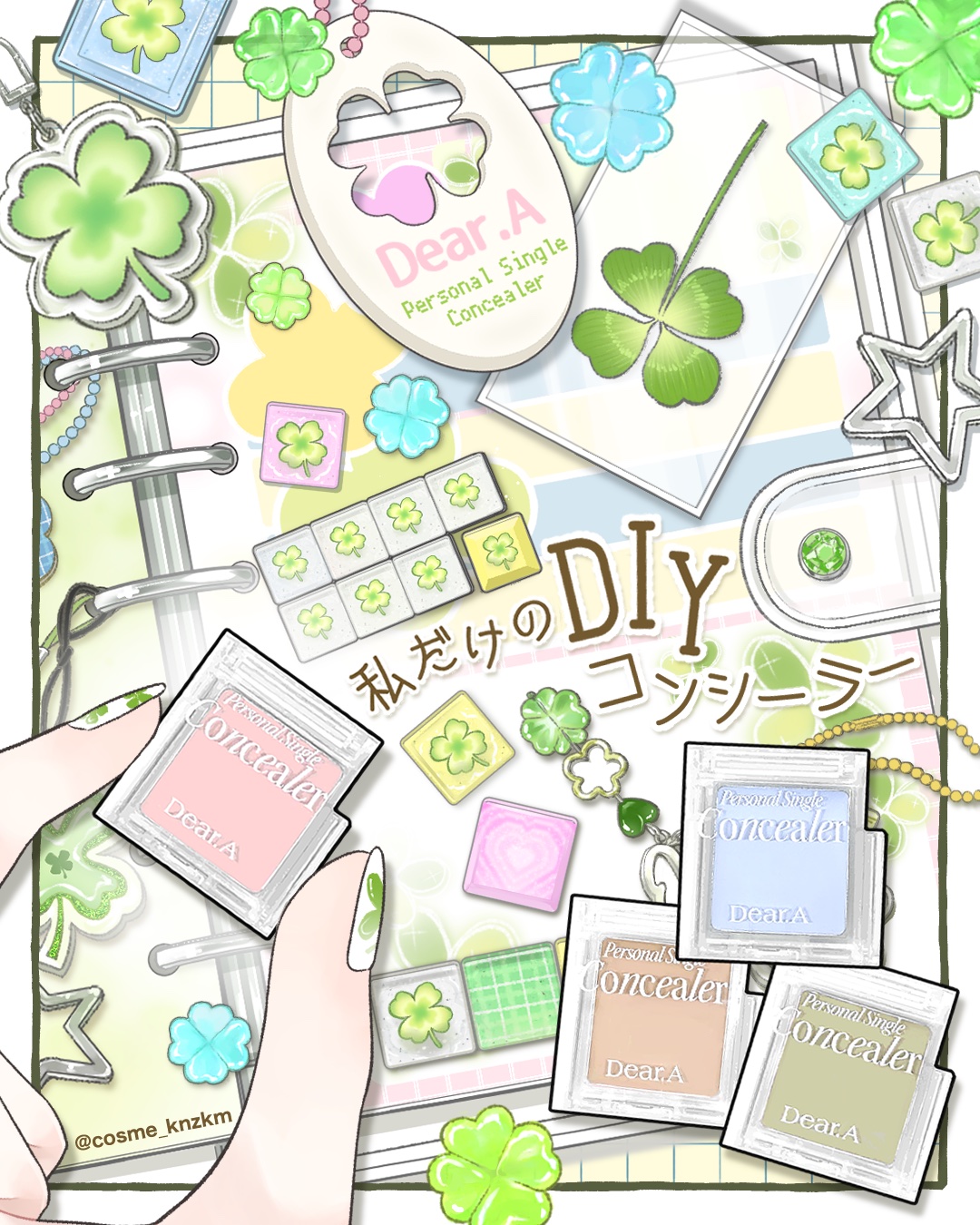 パーソナルシングルコンシーラー/Dear.A/パレットコンシーラーを使ったクチコミ（1枚目）