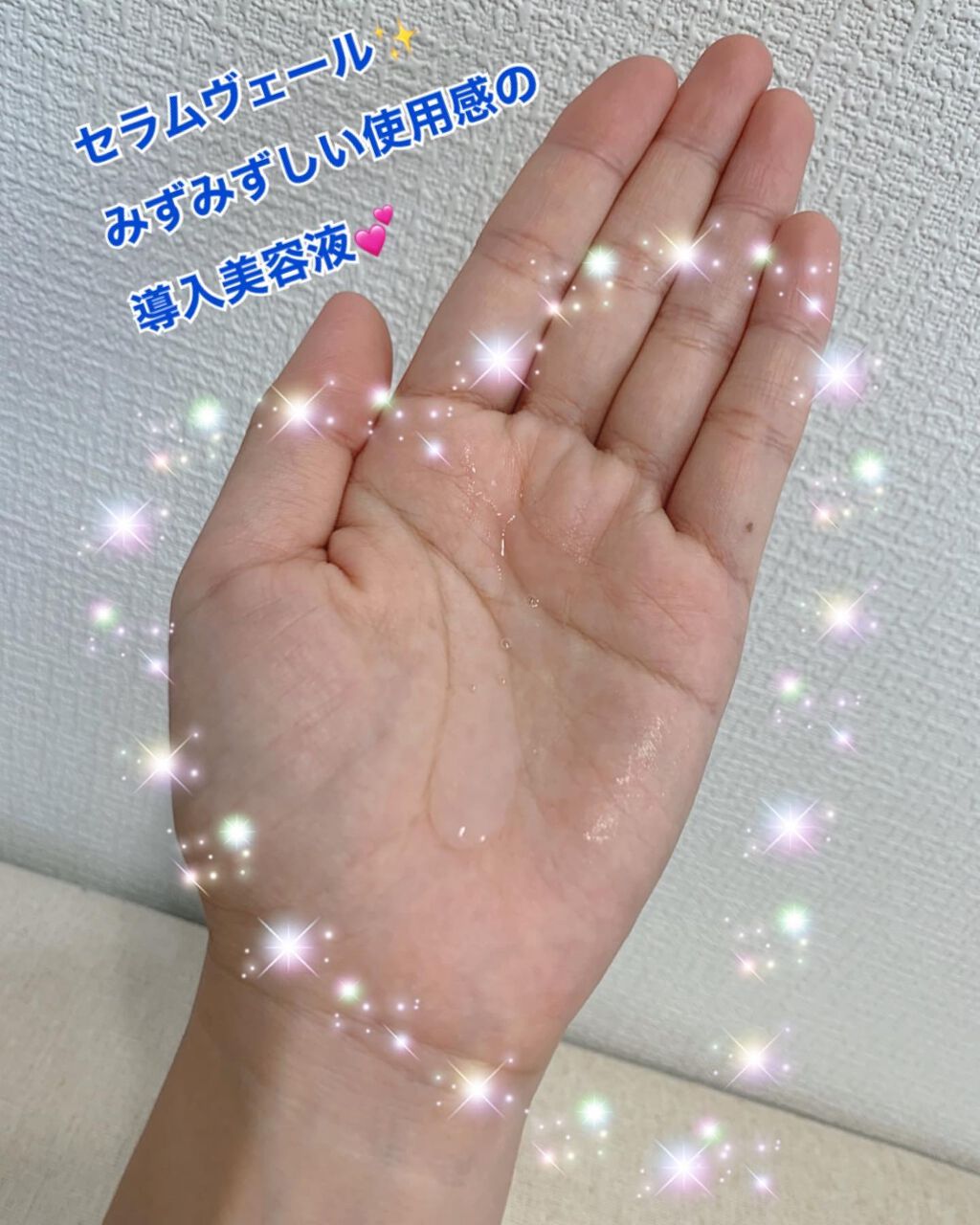 セラム ヴェール/ONE BY KOSE/美容液を使ったクチコミ（2枚目）