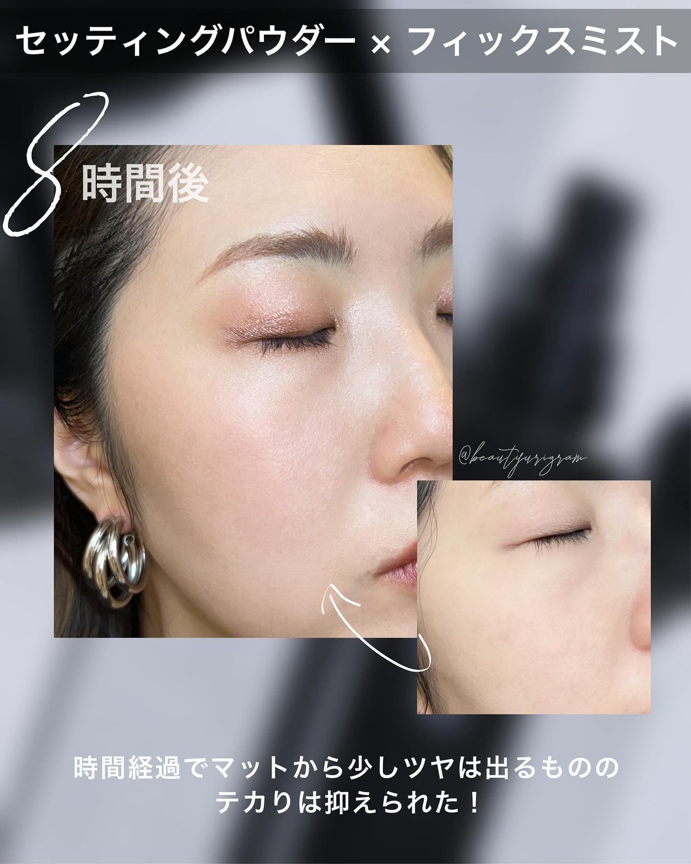 アンリミテッド washi ヴェール セッティング パウダー/shu uemura/プレストパウダーを使ったクチコミ(7枚目)