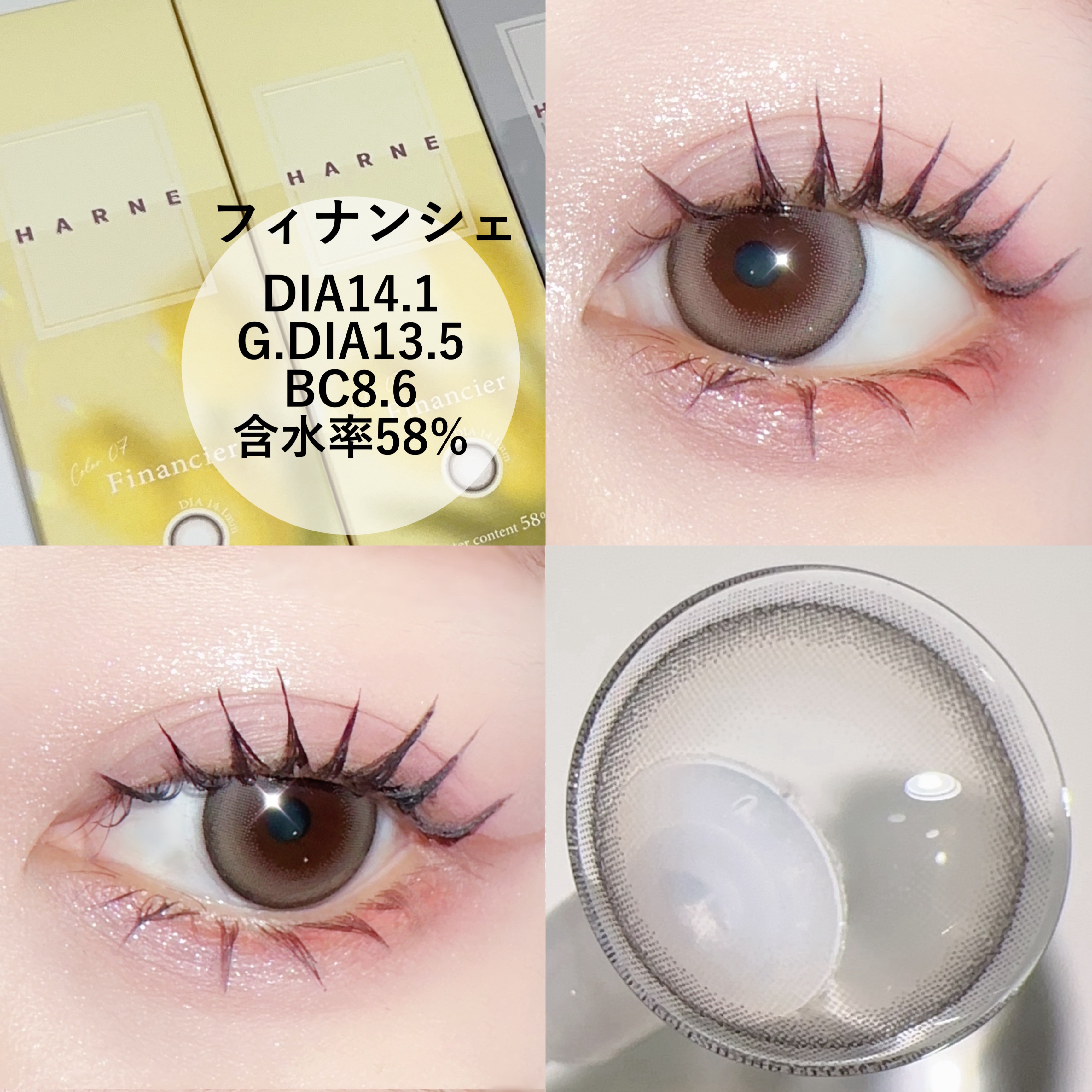 HARNE 1day/HARNE/ワンデー（１DAY）カラコンを使ったクチコミ（3枚目）